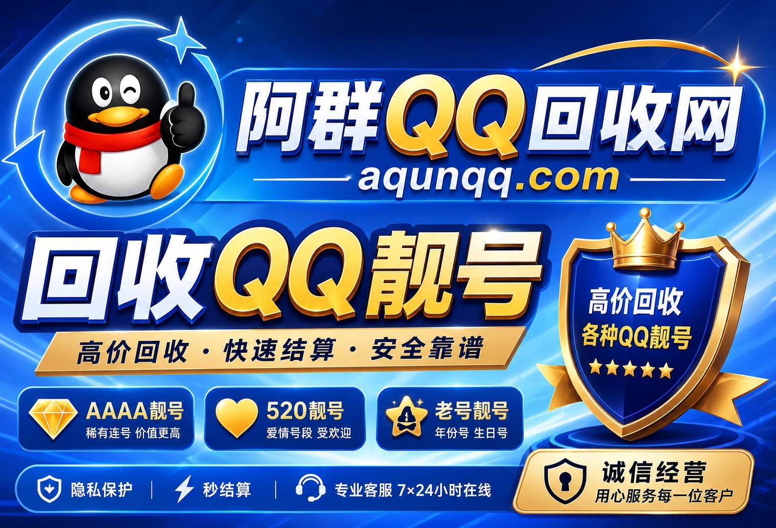 联系我们